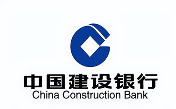 塔洋镇建设银行信用贷款需要什么条件？建行信贷办理流程和注意事项！