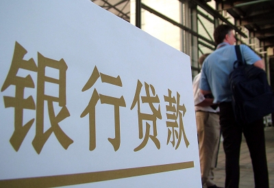 塔洋镇公积金信用贷款申请指南：利率、流程全解析