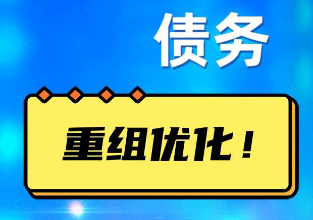 塔洋镇探索你的公积金贷款潜力：债务整合与贷款机会